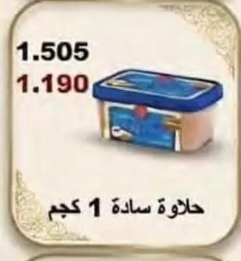 available at جمعية النسيم التعاونية in الكويت - محافظة الجهراء