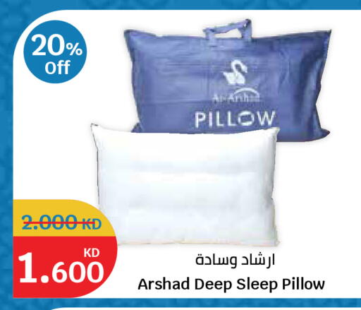 available at سيتي هايبرماركت in الكويت - مدينة الكويت