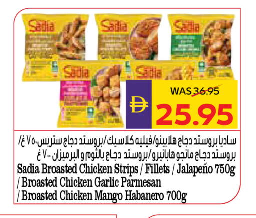 Mango Garlic available at ADCOOP in UAE - Abu Dhabi