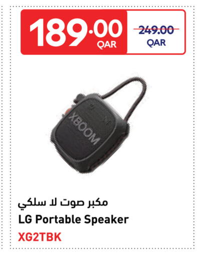 available at Carrefour in Qatar - Al Wakra