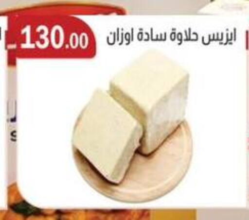 available at ABA market in Egypt - Cairo