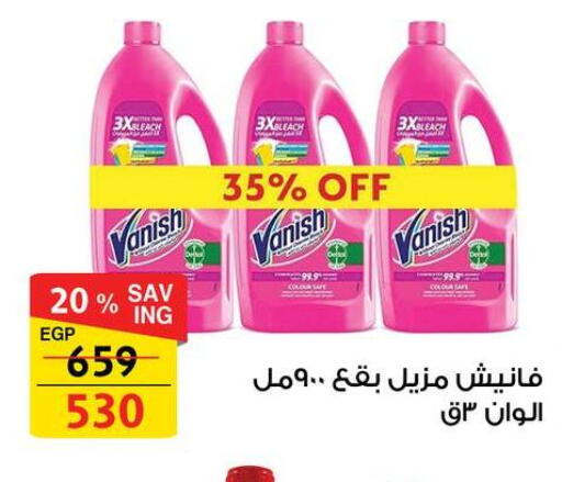 available at Fathalla Market  in Egypt - Cairo