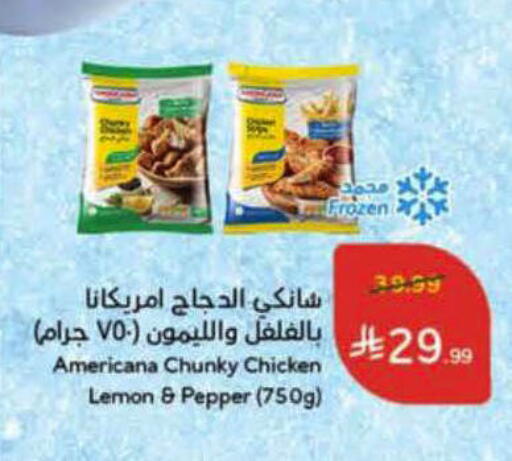 Lemon Pepper available at Hyper Panda in KSA, Saudi Arabia, Saudi - Al-Kharj