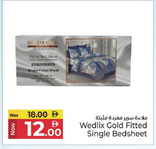 available at كنز هايبرماركت in الإمارات العربية المتحدة , الامارات - الشارقة / عجمان