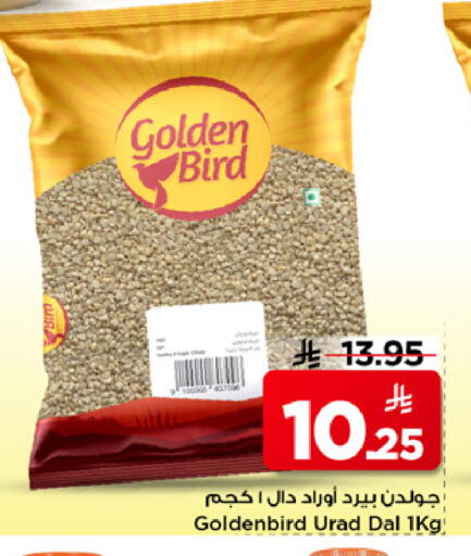 available at Mark & Save in KSA, Saudi Arabia, Saudi - Al Khobar