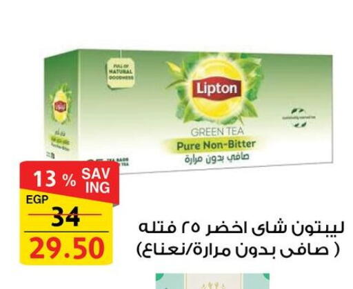 available at فتح الله in Egypt - القاهرة