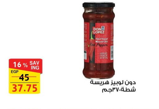 Pepper available at Fathalla Market  in Egypt - Cairo