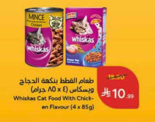 available at Hyper Panda in KSA, Saudi Arabia, Saudi - Al-Kharj