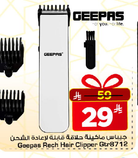 available at Mark & Save in KSA, Saudi Arabia, Saudi - Riyadh