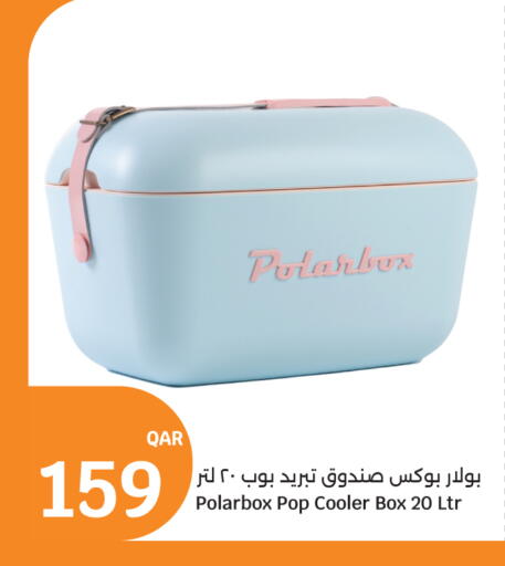 available at سيتي هايبرماركت in قطر - الضعاين