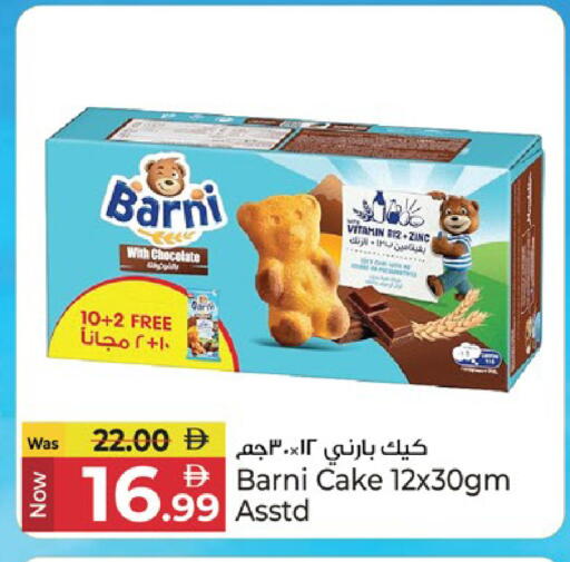available at Kenz Hypermarket in UAE - Sharjah / Ajman