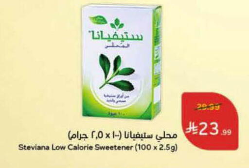 available at Hyper Panda in KSA, Saudi Arabia, Saudi - Al-Kharj