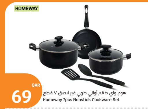 available at سيتي هايبرماركت in قطر - الوكرة