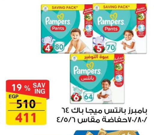available at فتح الله in Egypt - القاهرة