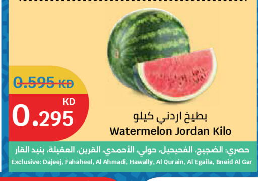 Watermelon from Jordan available at City Hypermarket in Kuwait - Kuwait City