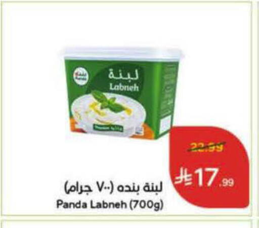 available at Hyper Panda in KSA, Saudi Arabia, Saudi - Al-Kharj