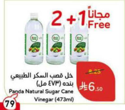 available at Hyper Panda in KSA, Saudi Arabia, Saudi - Al-Kharj