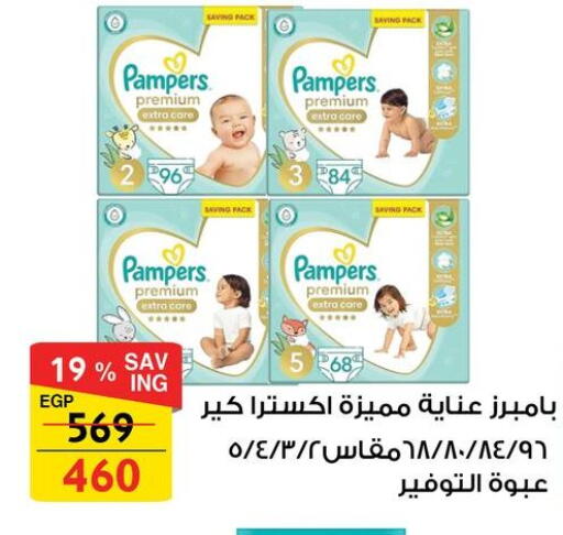 available at فتح الله in Egypt - القاهرة