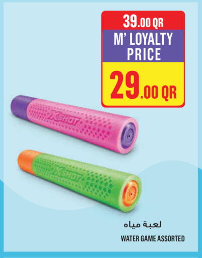 available at Monoprix in Qatar - Al Wakra