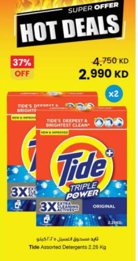 available at The Sultan Center in Kuwait - Kuwait City