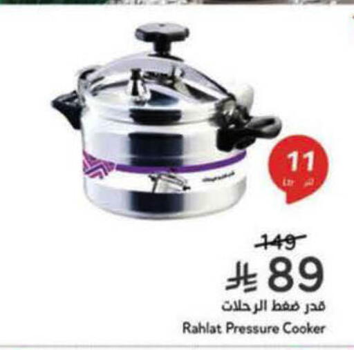 available at Hyper Panda in KSA, Saudi Arabia, Saudi - Al-Kharj