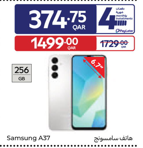available at Carrefour in Qatar - Doha