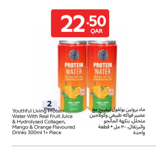 Mango Orange available at Carrefour in Qatar - Al Wakra