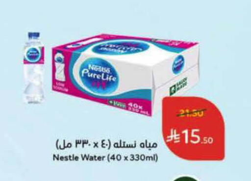 available at Hyper Panda in KSA, Saudi Arabia, Saudi - Al-Kharj