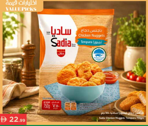 available at إسطنبول سوبرماركت in الإمارات العربية المتحدة , الامارات - أبو ظبي