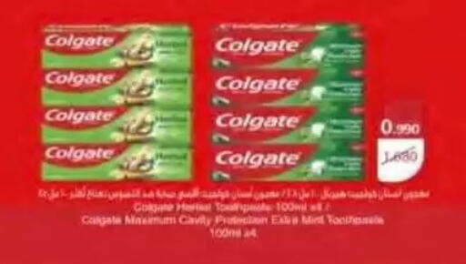 Mint available at جمعية النسيم التعاونية in الكويت - محافظة الجهراء
