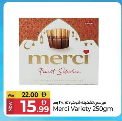 available at Kenz Hypermarket in UAE - Sharjah / Ajman
