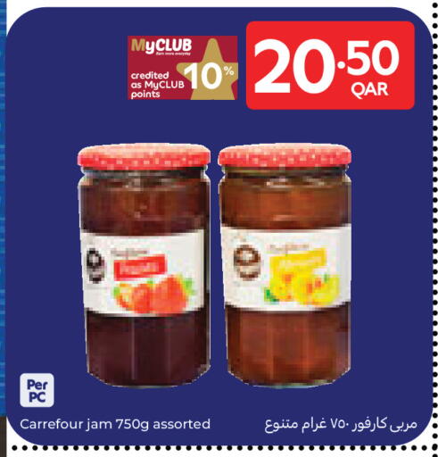 available at Carrefour in Qatar - Al Wakra