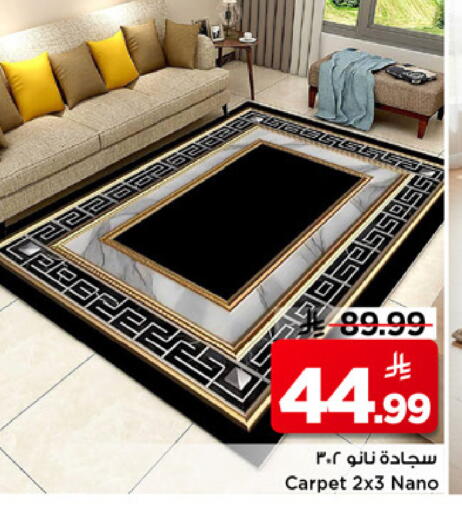 available at مارك & سيف in مملكة العربية السعودية, السعودية, سعودية - الخبر‎