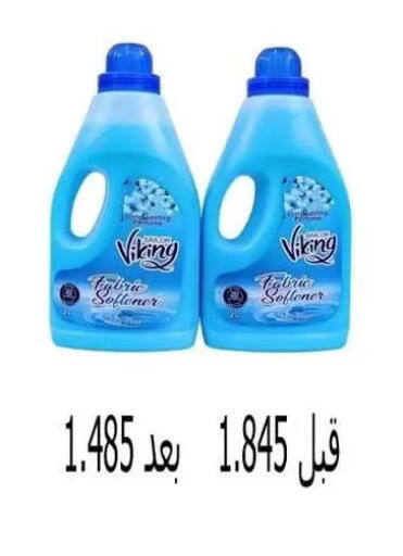 available at Al Masayel co-op  in Kuwait - Kuwait City