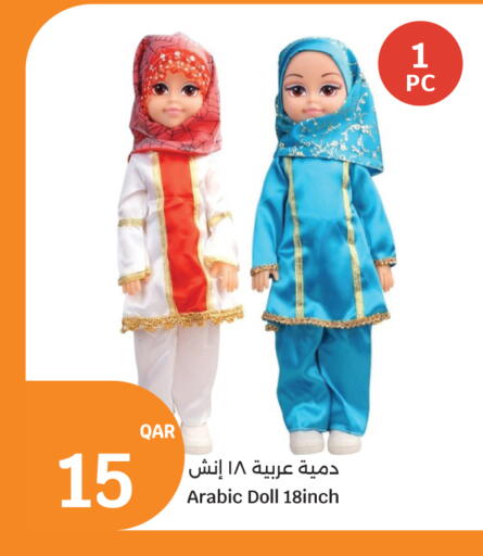 available at City Hypermarket in Qatar - Doha
