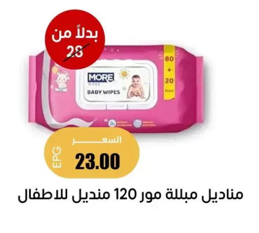 available at Ghallab Market in Egypt - Cairo