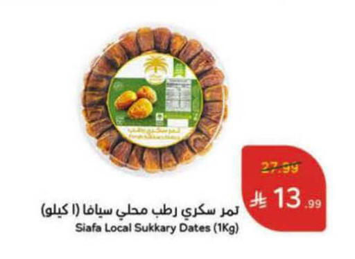 available at Hyper Panda in KSA, Saudi Arabia, Saudi - Al-Kharj