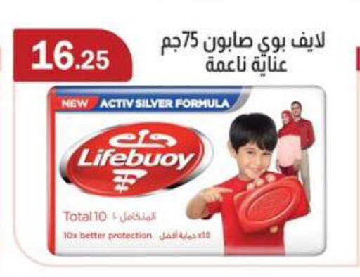 available at ABA market in Egypt - Cairo
