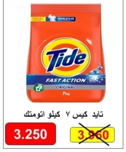 available at Al Masayel co-op  in Kuwait - Kuwait City