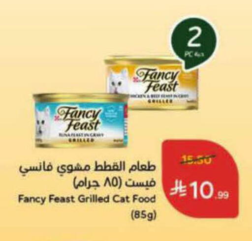 available at Hyper Panda in KSA, Saudi Arabia, Saudi - Al-Kharj