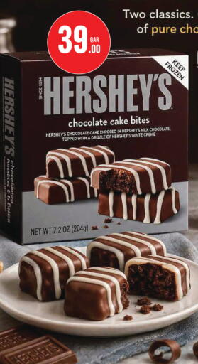 available at Monoprix in Qatar - Al Wakra