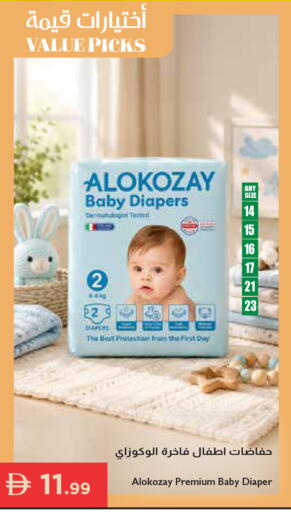 available at Istanbul Supermarket in UAE - Ras al Khaimah