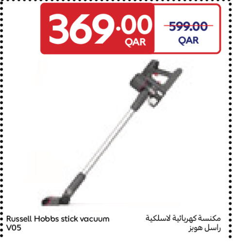 available at Carrefour in Qatar - Al Wakra
