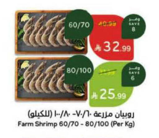 available at Hyper Panda in KSA, Saudi Arabia, Saudi - Al-Kharj
