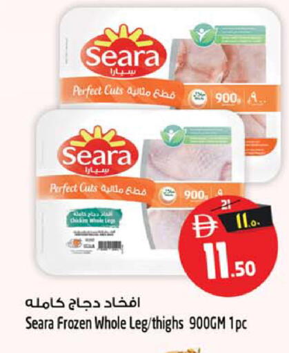 available at سفاري هايبرماركت in الإمارات العربية المتحدة , الامارات - دبي