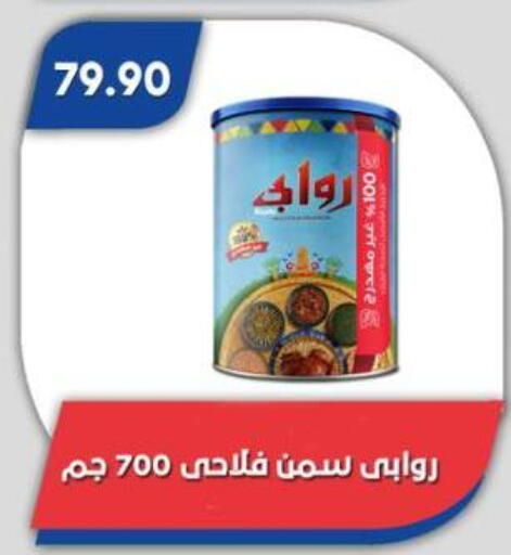 available at باسم ماركت in Egypt - القاهرة