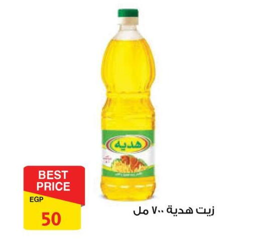 available at فتح الله in Egypt - القاهرة