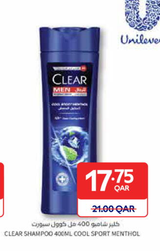 available at Carrefour in Qatar - Al Wakra