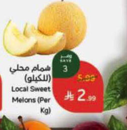 available at Hyper Panda in KSA, Saudi Arabia, Saudi - Al-Kharj