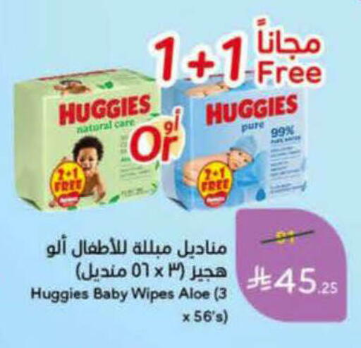available at Hyper Panda in KSA, Saudi Arabia, Saudi - Al-Kharj